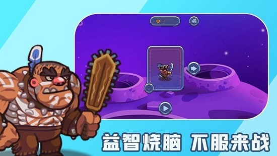 最强脑洞