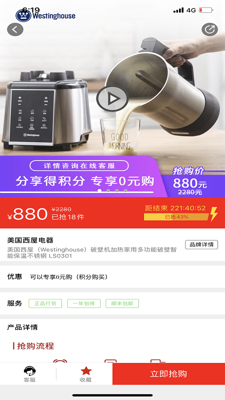 宅拼