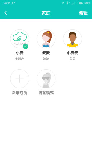 云麦好轻手机版