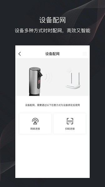 印章卫士