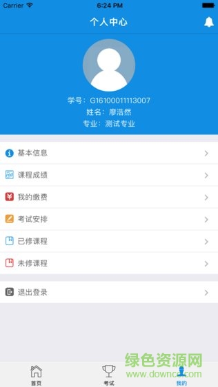 含弘慕课