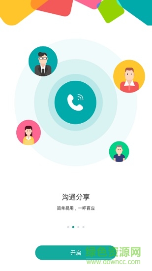 信鸿X