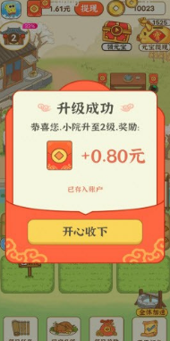 幸福