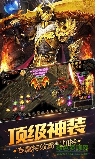 暗月传说