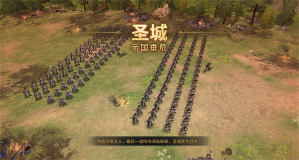 帝国权杖与文明应用宝版本