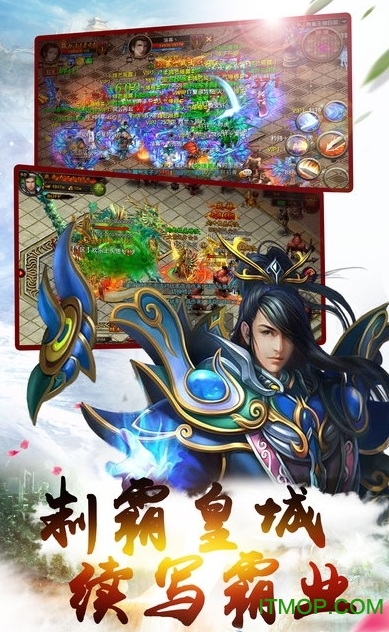沙城争霸