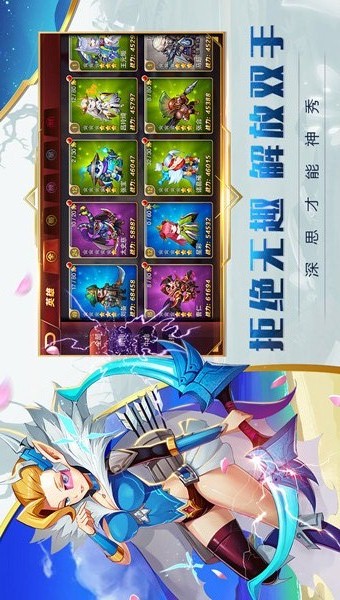 部落三国