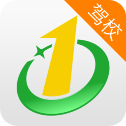 壹学车管家