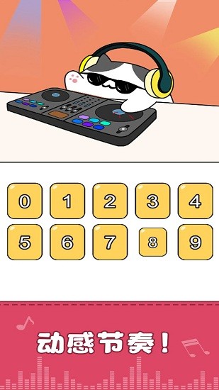 Beat Cat