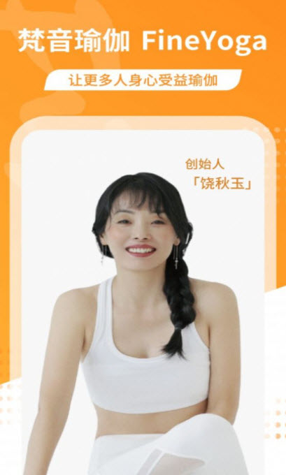 拉伽
