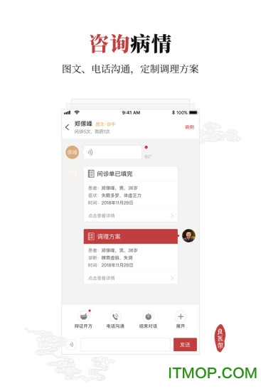 良医帮