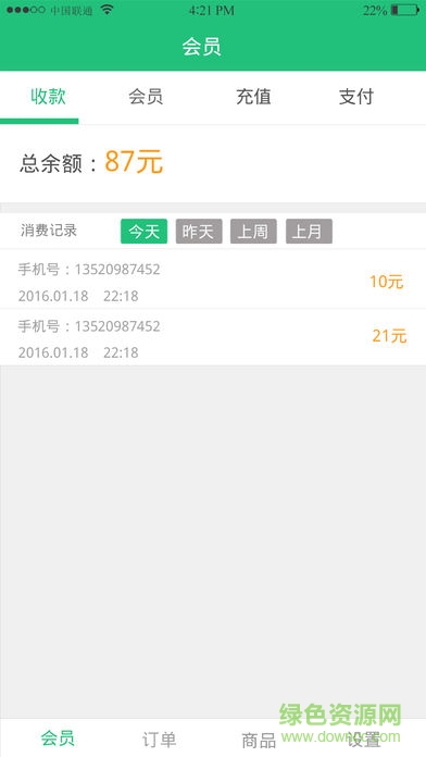 蜗蜗