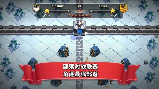 ClashofClans