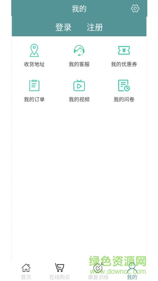 眩晕小助手