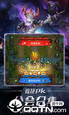 圣光荣耀