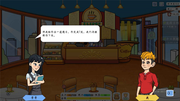 startup.android.ohayoo