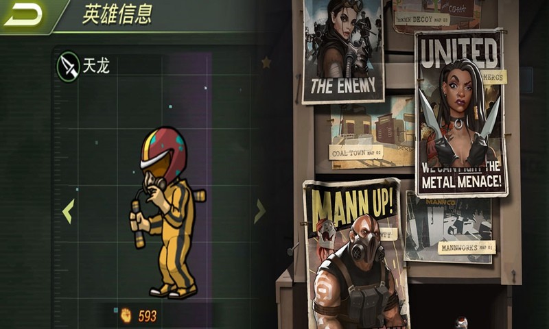 荒野领主手游