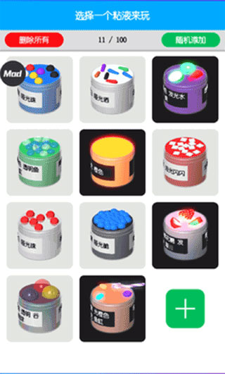Virtual Slime