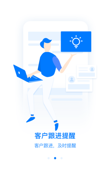 客家
