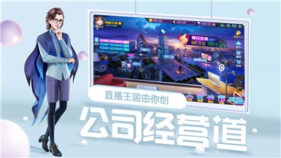 星计划