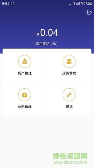 蚁启盈