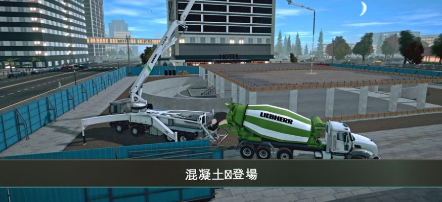 模拟建造