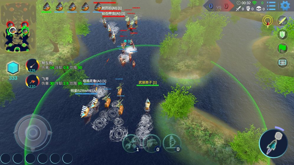 Sea War