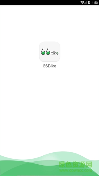 66单车app