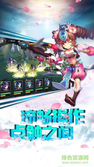 主宰乾坤