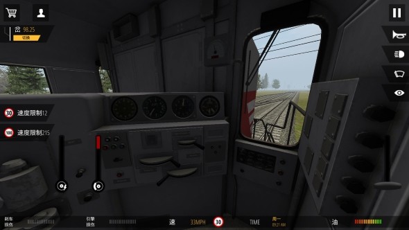 Train Simulator PRO 2018