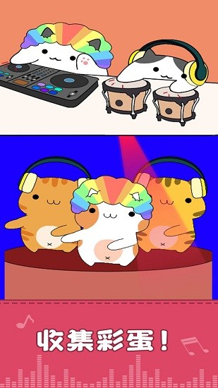 Beat Cat