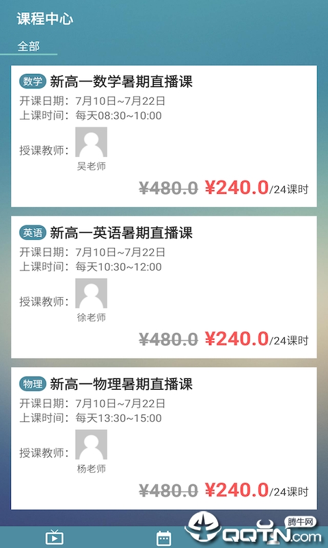 知了点点