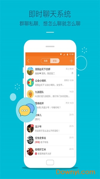 九游论坛