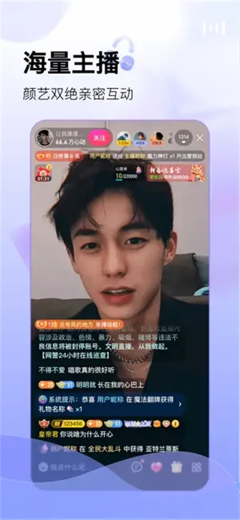 酷秀短视频-高颜值小姐姐在线直播