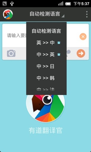 Dear Translate