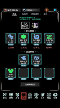 亡灵之怒