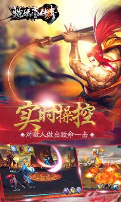 炼妖壶传奇