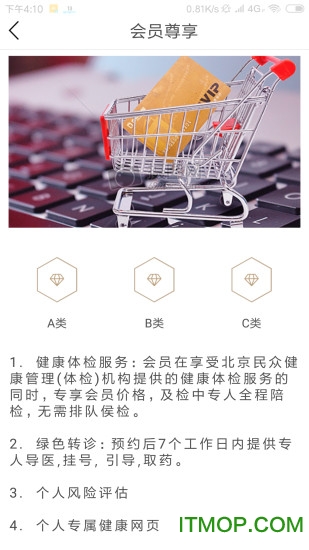 赛博悠游