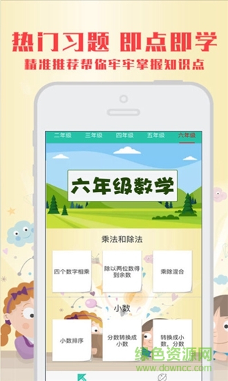 一起作业学习