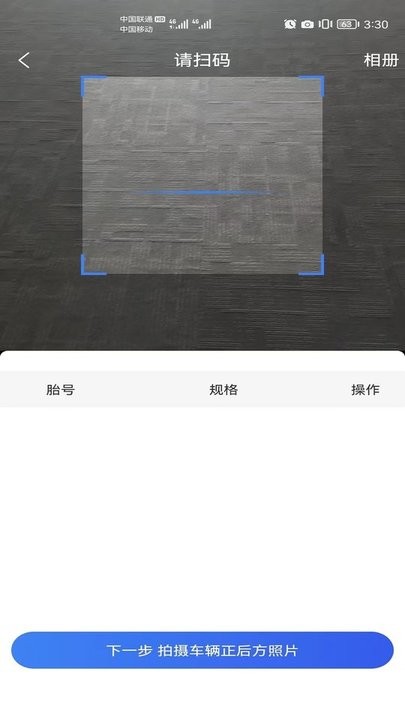 三角智店