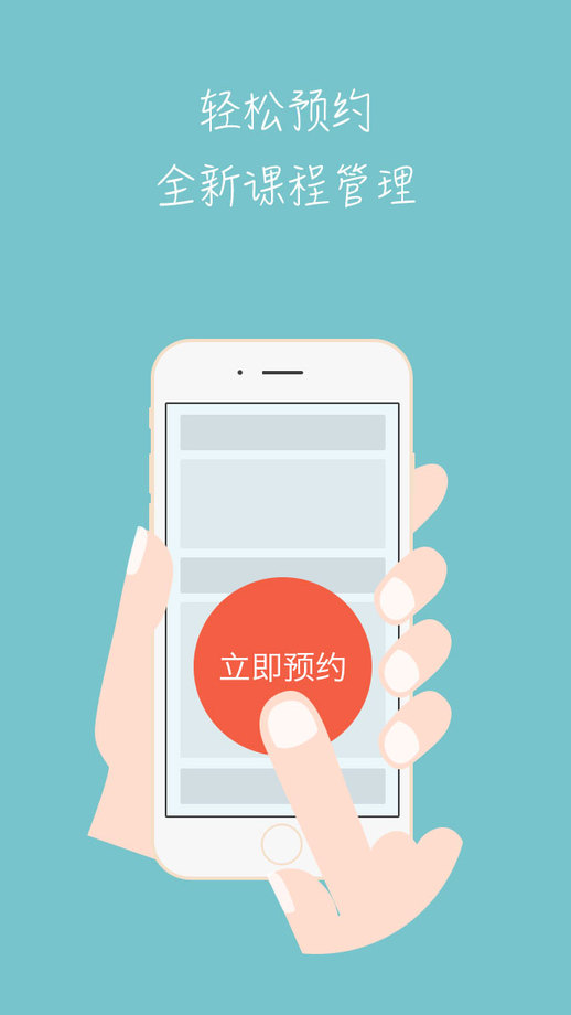 晓调