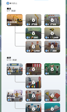Pocket City 2