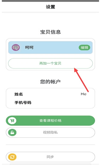 Lingumi原名咕咪英语