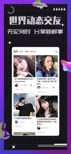 约氧-游戏陪玩语音交友处CP软件
