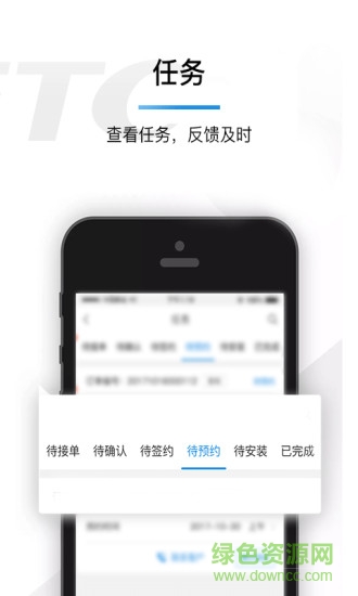 车e兴员工版