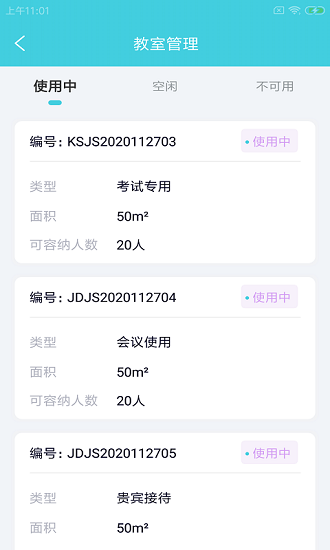 狐柠驾智