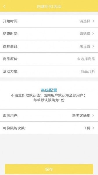 叮个饭商家
