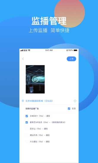 鲸鱼影城版