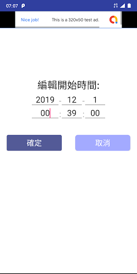 間歇斷食小幫手