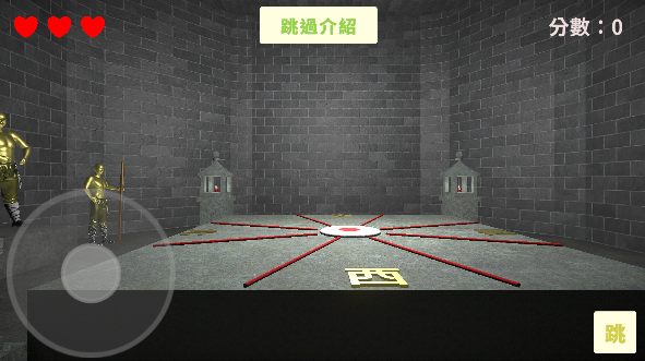 听声辨位模拟器
